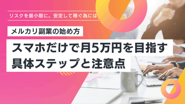 トピックスイメージ