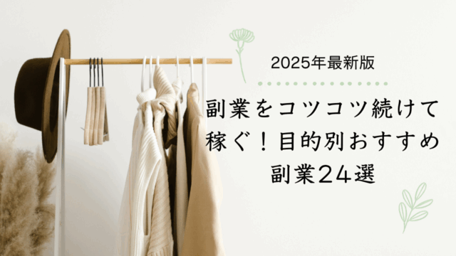 トピックスイメージ