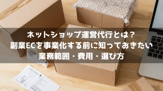 トピックスイメージ
