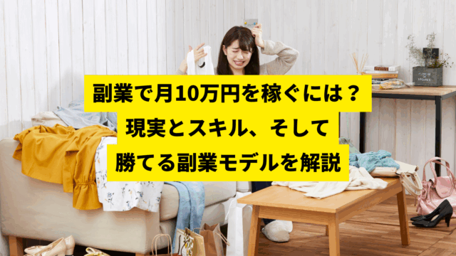 トピックスイメージ