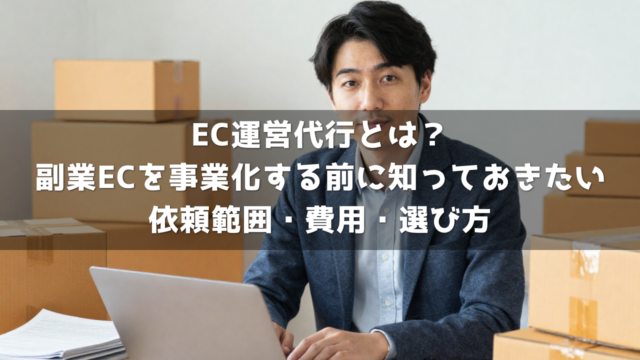 トピックスイメージ