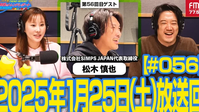 トピックスイメージ