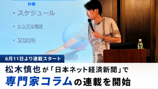 トピックスイメージ