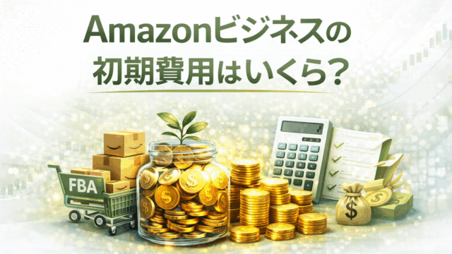 ブログイメージ