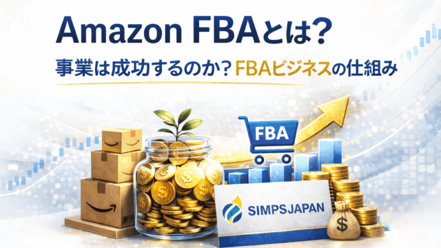 ブログイメージ