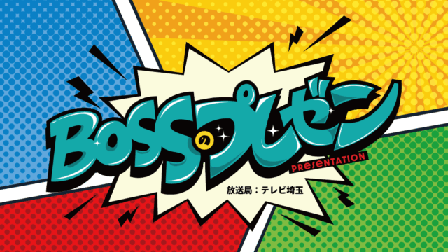 トピックスイメージ