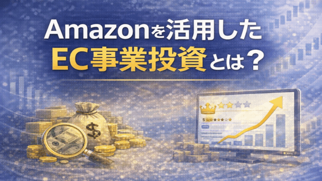 ブログイメージ