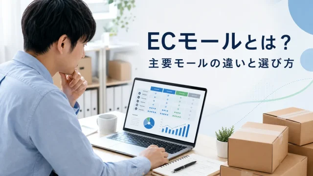 トピックスイメージ