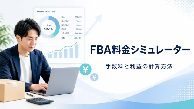 トピックスイメージ
