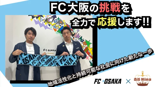 トピックスイメージ