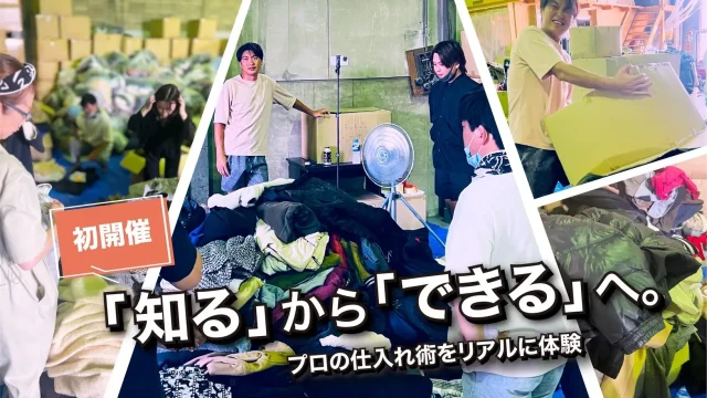 トピックスイメージ