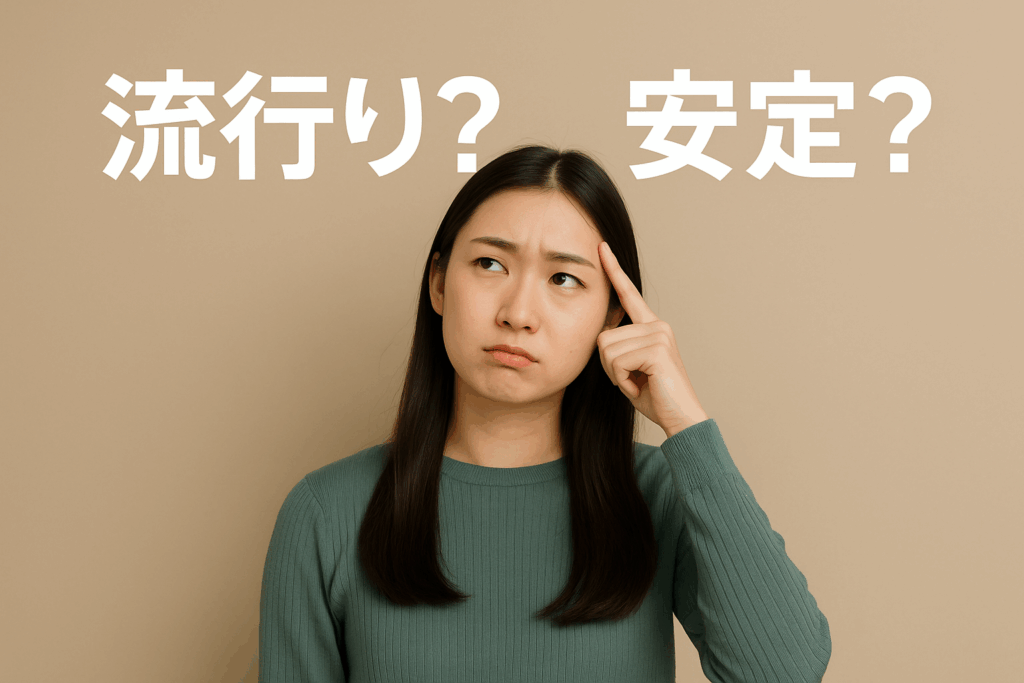 安定収益が見込める物販副業を大学生へおすすめする理由