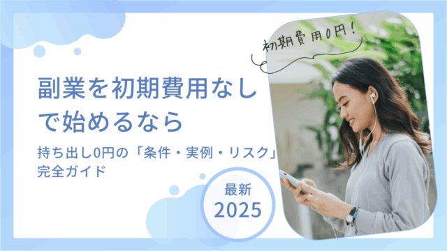 トピックスイメージ