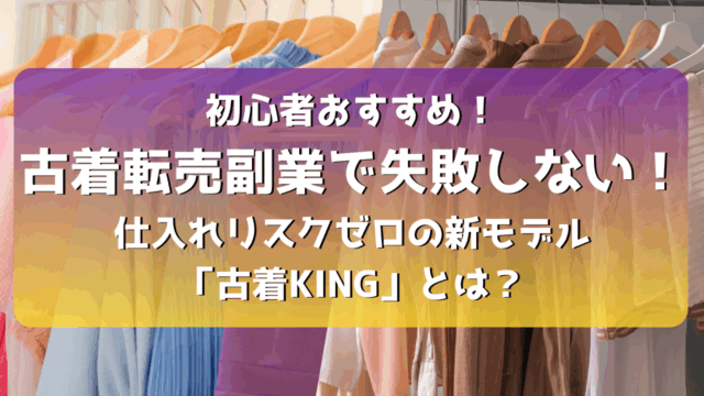 トピックスイメージ