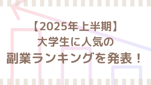 トピックスイメージ