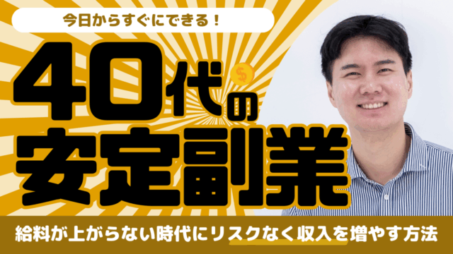 トピックスイメージ