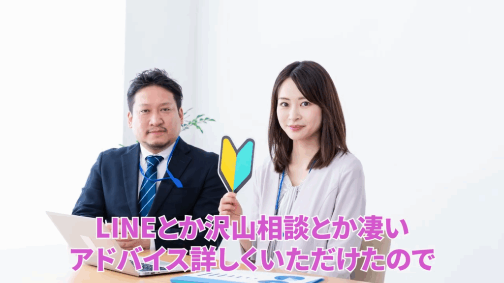 古着kingは初心者向けのサポートが充実 怪しくないので良かった