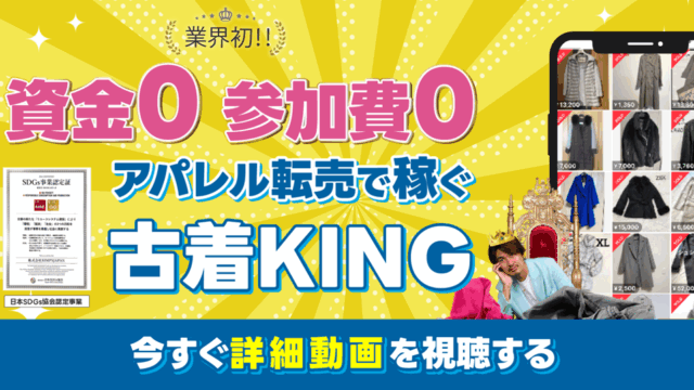 トピックスイメージ