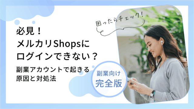 トピックスイメージ