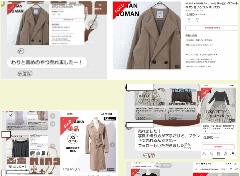 古着kingの登録から実施までの流れ