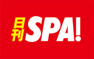 トピックスイメージ