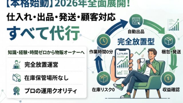 トピックスイメージ