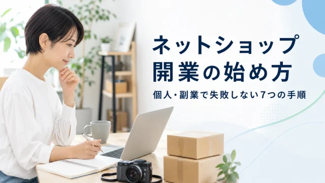 トピックスイメージ